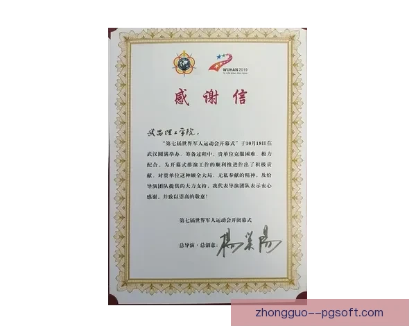 2026世界杯宣布为志愿者提供专属结业证书以表彰贡献 2026世界杯宣布为志愿者提供专属结业证书以表彰贡献