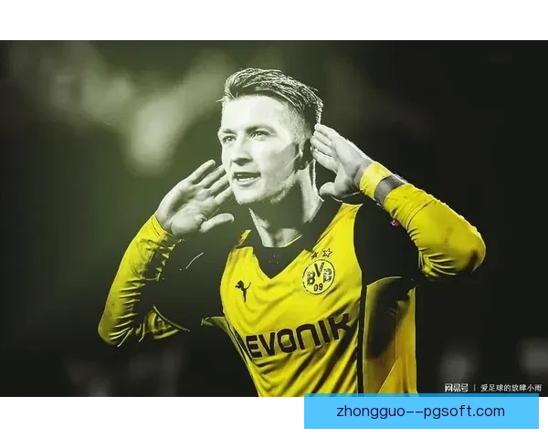 多特蒙德老将罗伊斯自由转会加盟洛杉矶银河开启美职联生涯新篇章