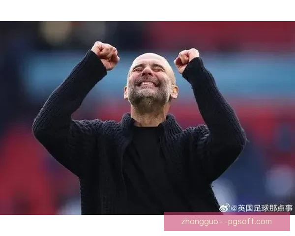 曼城宣布瓜迪奥拉合同将于二零二五年夏季结束