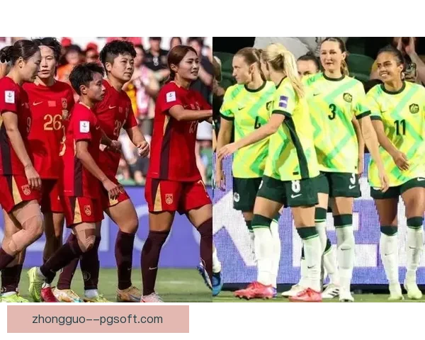 中国女足友谊赛惜败澳大利亚王霜替补登场显实力 中国女足友谊赛惜败澳大利亚王霜替补登场显实力