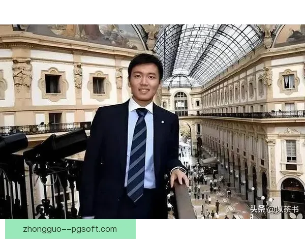 张康阳未能按时偿还贷款 导致失去国际米兰控股权 张康阳未能按时偿还贷款 导致失去国际米兰控股权